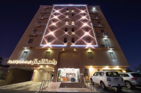 Rahat Al Bal Furnished Units